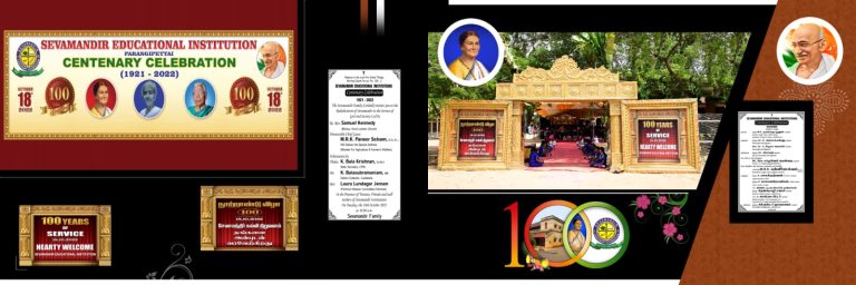 SEVAMANDIR Centenary Message